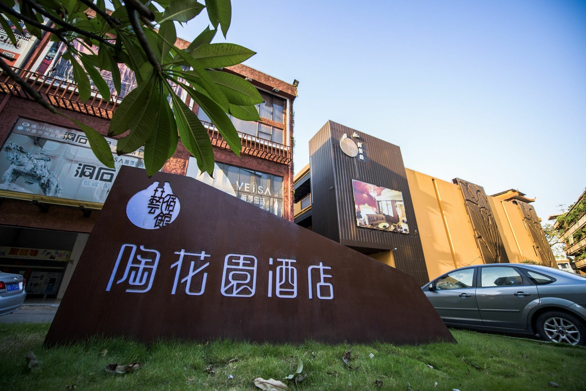 Foshan Taohuayuan Boutique Motel Exteriér fotografie